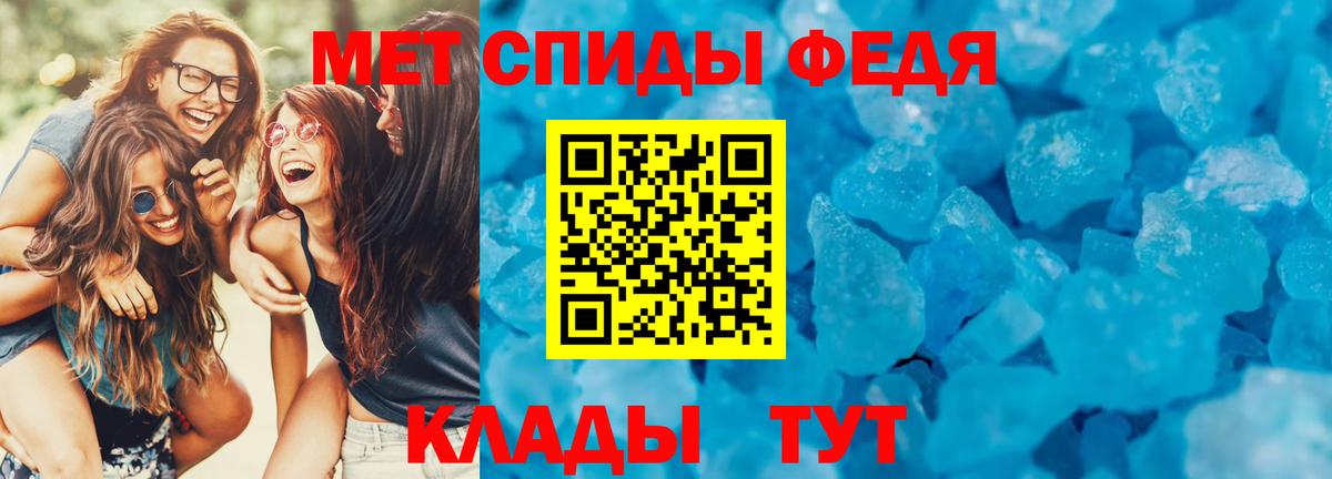 Анжеро-Судженск  Амфетамин 98%  Вход с VPN 