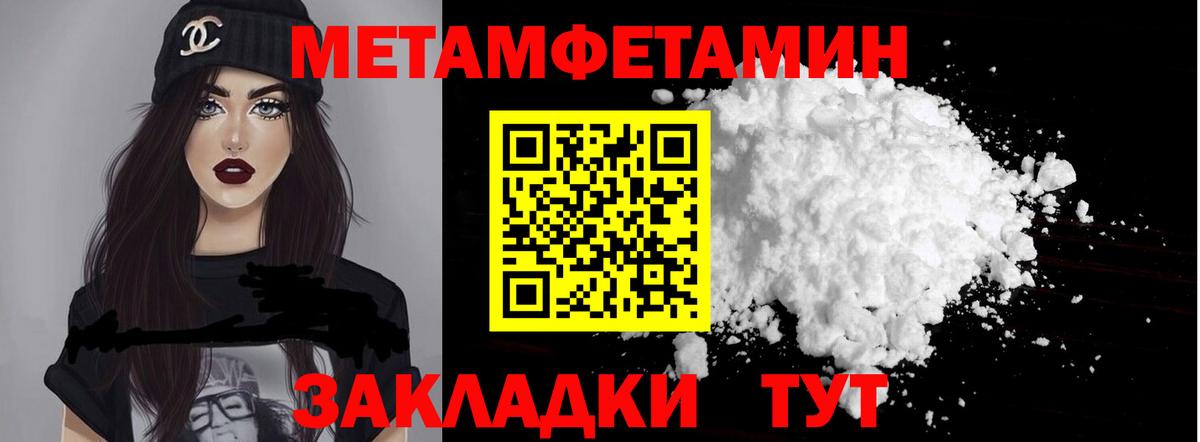 Амфетамин VHQ Анжеро-Судженск