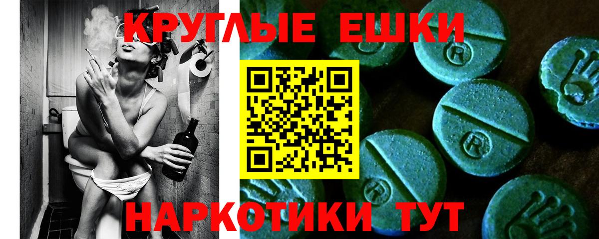 Ecstasy  Ecstasy 99%  Ecstasy 99%  Вход с VPN  Анжеро-Судженск 