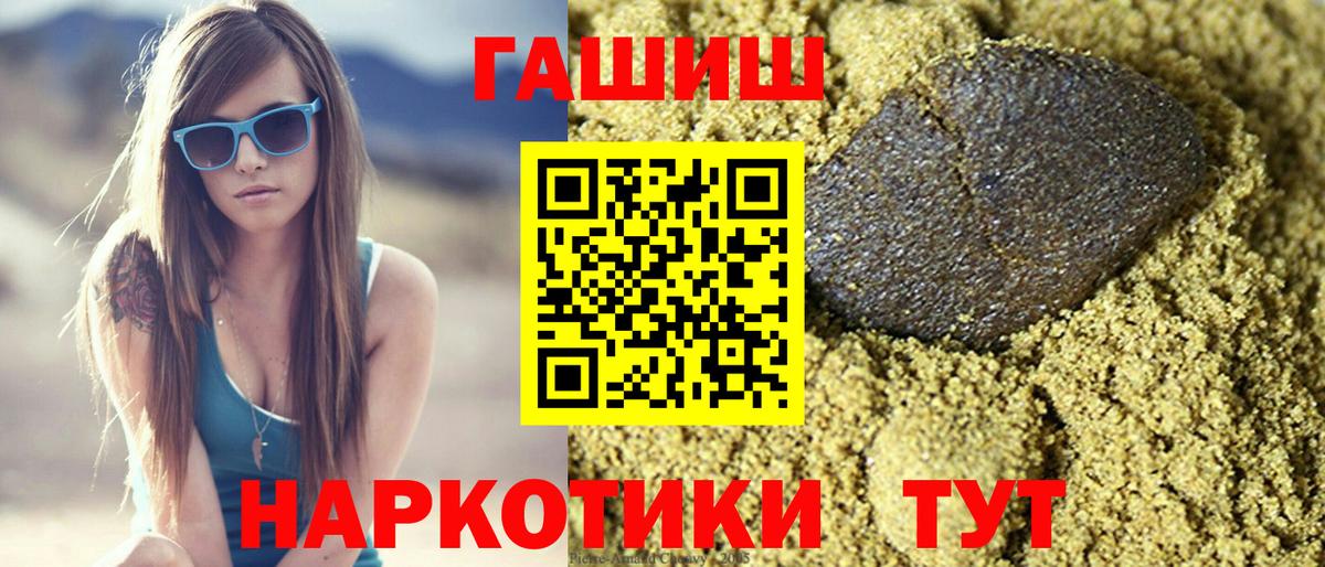 ГАШИШ гарик Анжеро-Судженск