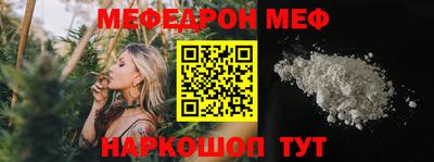 скорость Кумертау