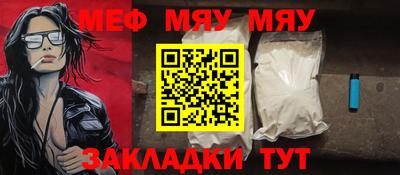 скорость Кумертау