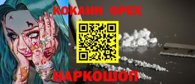 бошки Кулебаки