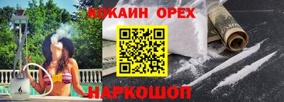 MDMA Premium VHQ Кунгур