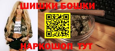 бошки Кулебаки