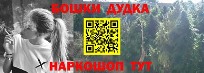 бошки Кулебаки