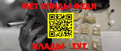 скорость Кумертау