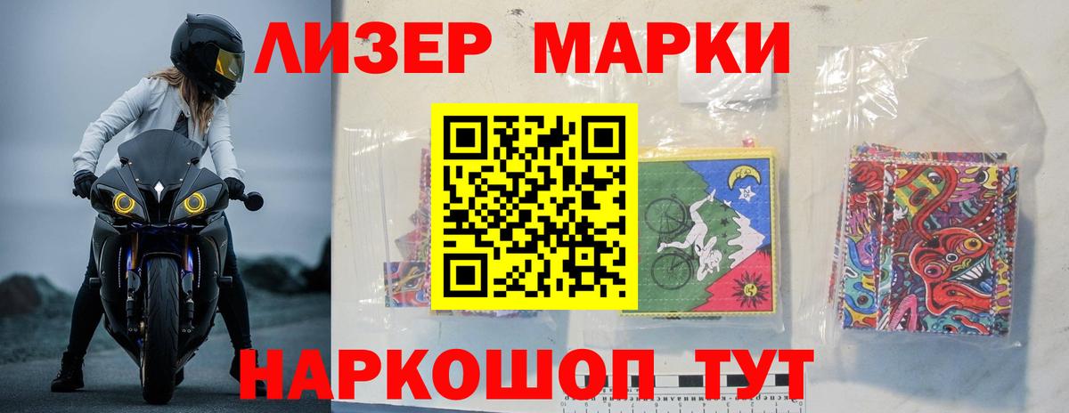Анжеро-Судженск  LSD-25 экстази кислота  Вход с VPN  LSD-25 экстази ecstasy 