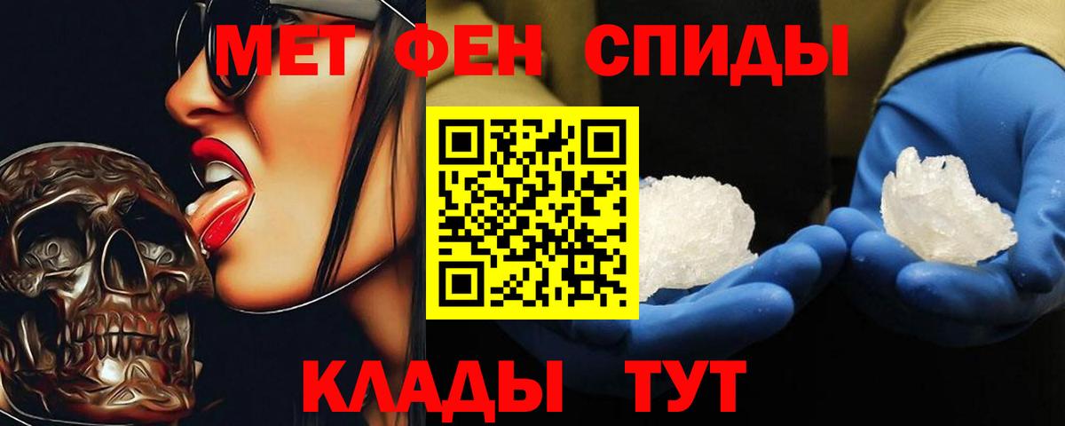 Первитин витя  Первитин витя  Вход с VPN  Анжеро-Судженск 