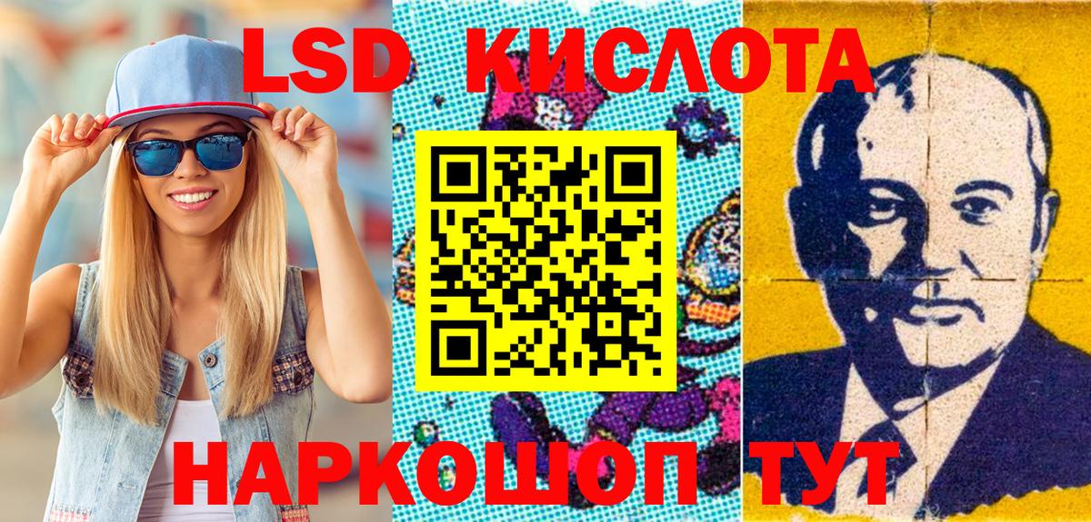 Наркотические марки 1,5мг Анжеро-Судженск