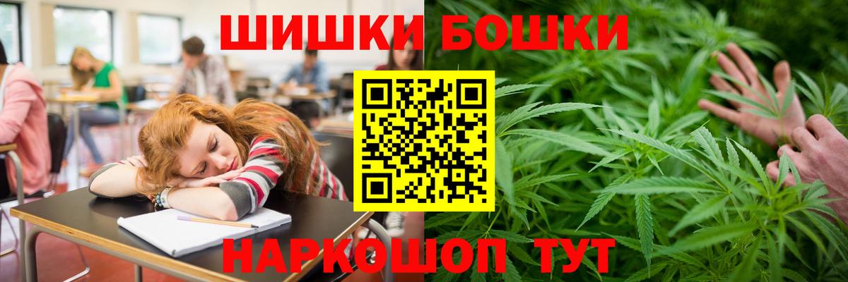 МАРИХУАНА White Widow  Вход с VPN  Каннабис Ganja  МАРИХУАНА LSD WEED  Бошки марихуана MAZAR  Анжеро-Судженск 